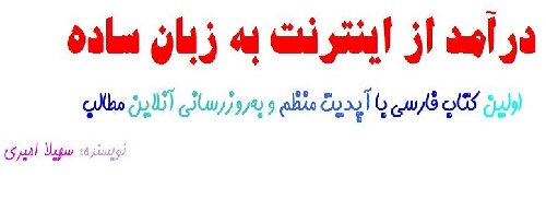 اطلاعاتی که برای شما مفید خواهند بود